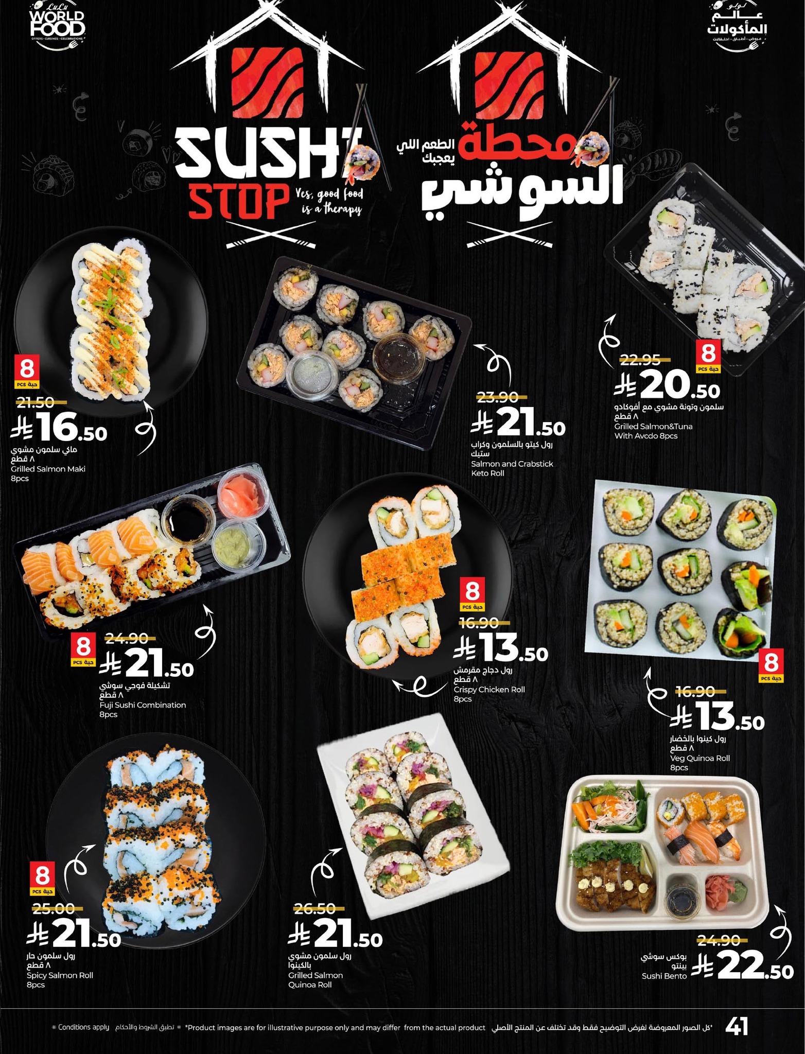 lulu-dammam-shati offers from 4nov to 2nov 2025 عروض لولو الدمام الشاطئ من 4 نوفمبر حتى 2 نوفمبر 2025 صفحة رقم 39